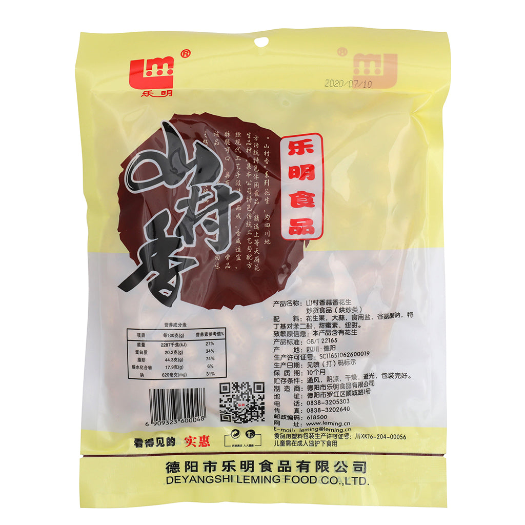LeMing Garlic Peanuts