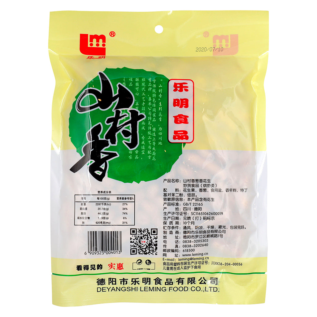 LeMing Onion Peanuts