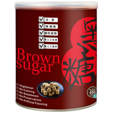 Brown Sugar/Small