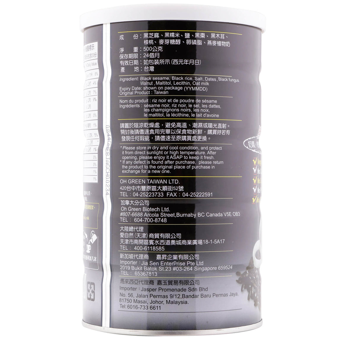 OhGreen Walnut & Sesame Powder