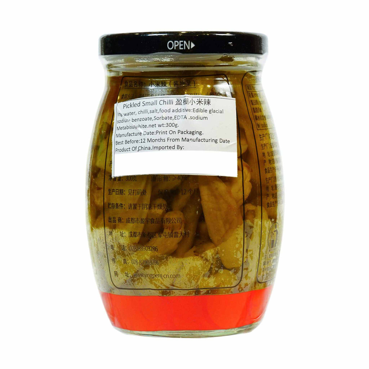 Preserved Chilli