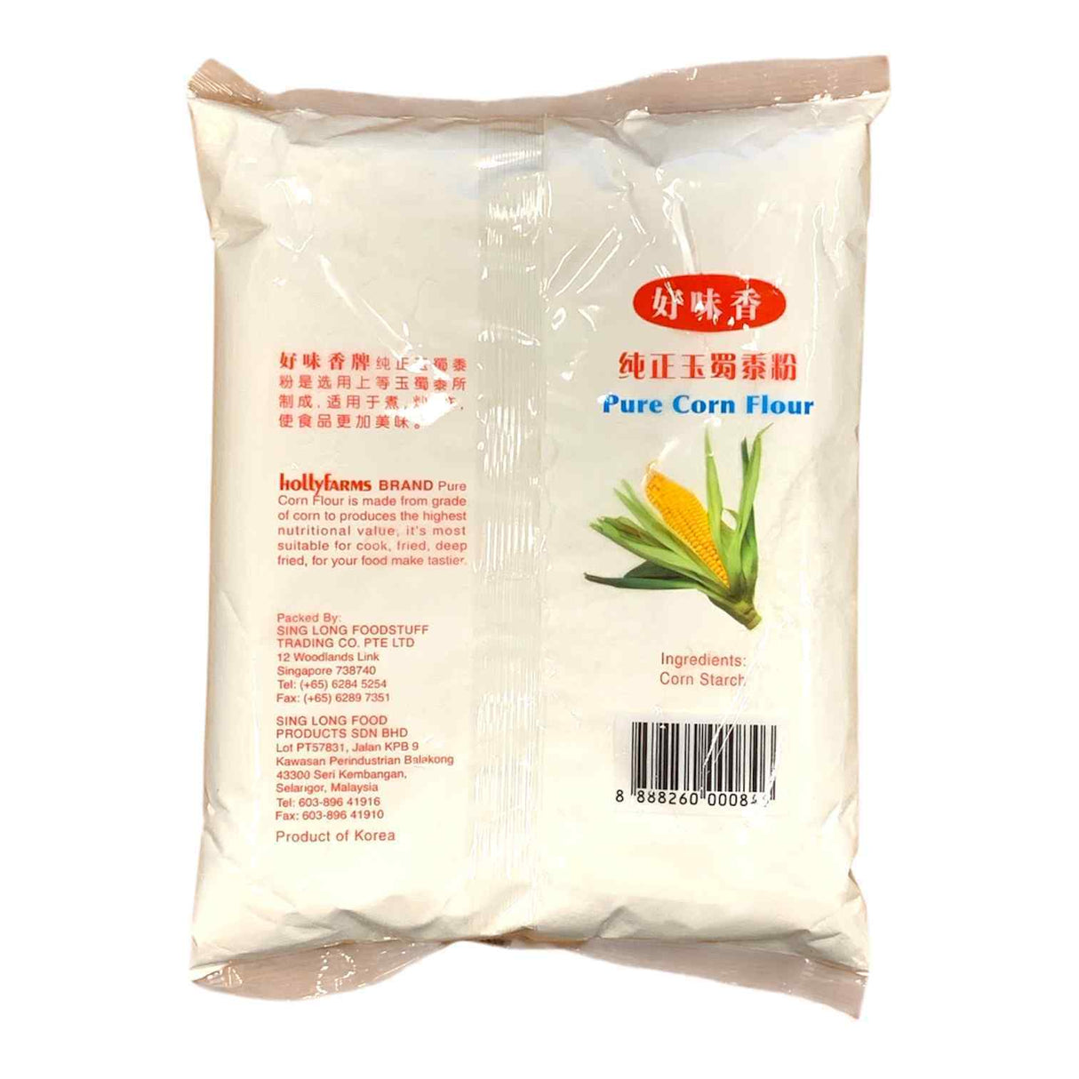 Corn Flour