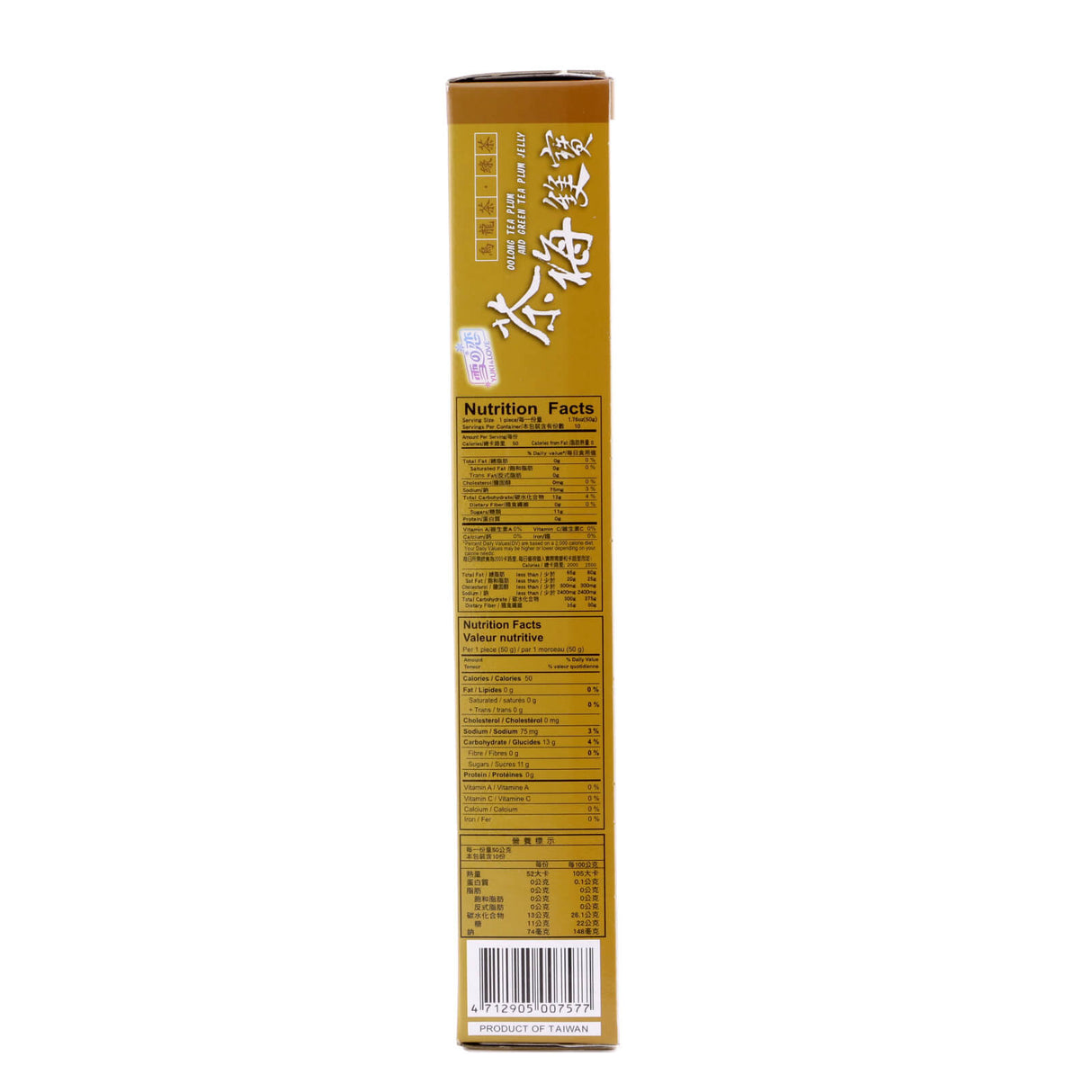雪恋-茶梅双宝冻