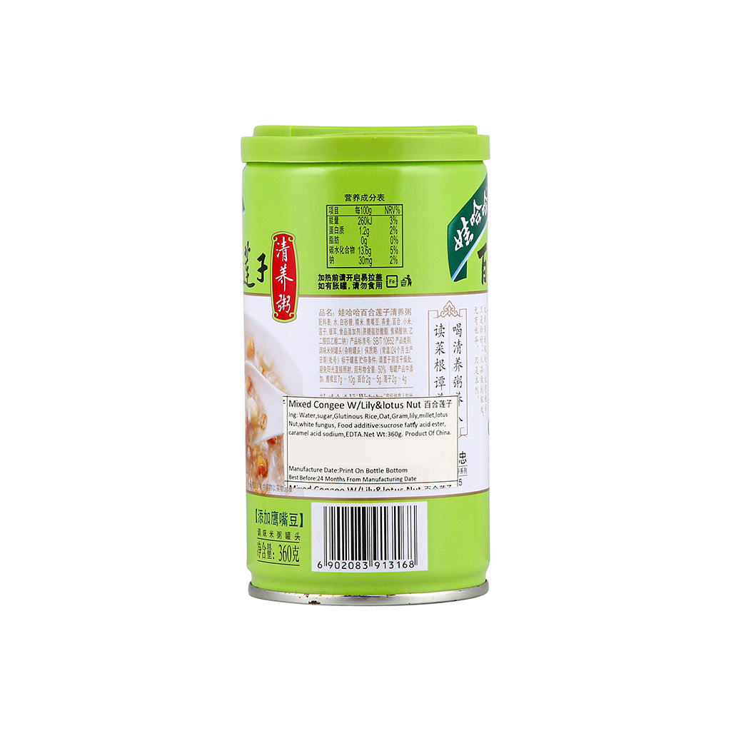 WaHaHa Congee-Lily & Lotus Seeds Flavour