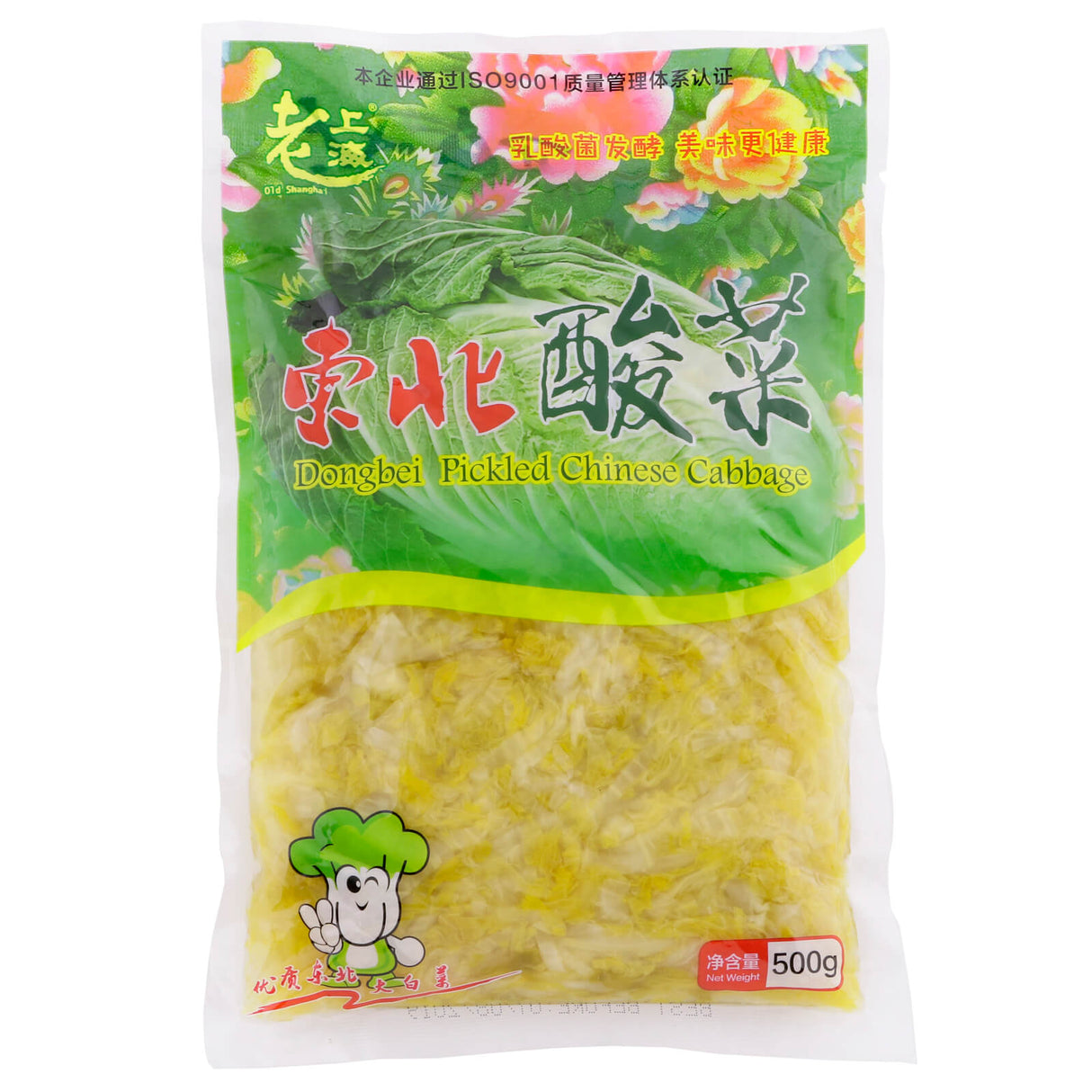 富春江雪菜