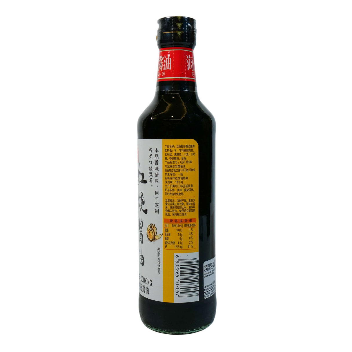 Haday Dark Soy Sauce for Red Cooking