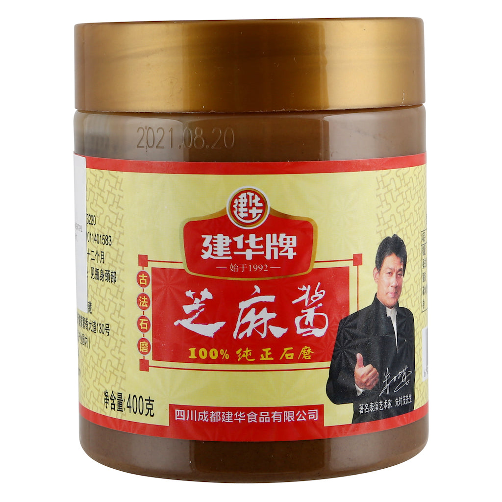 White Sesame Paste