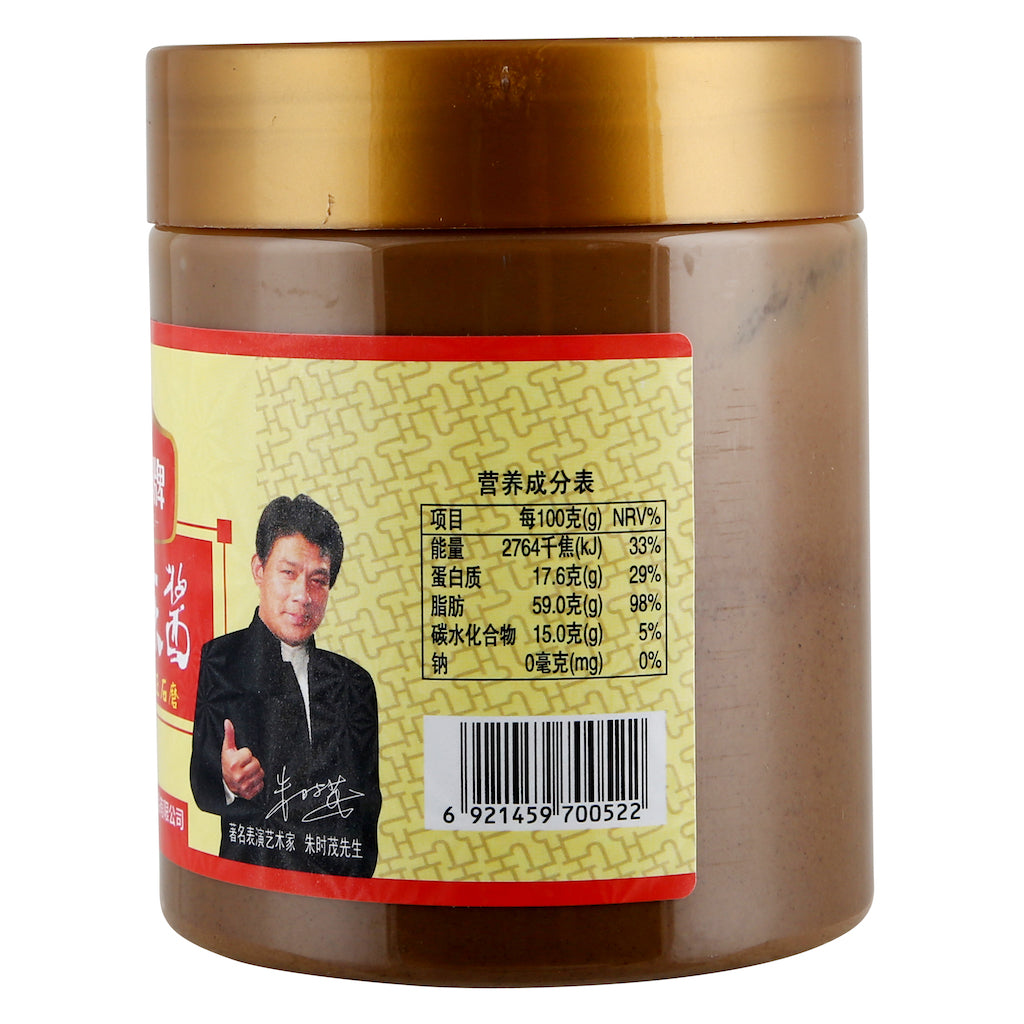 White Sesame Paste