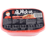 巴蜀懒人自煮火锅麻辣味