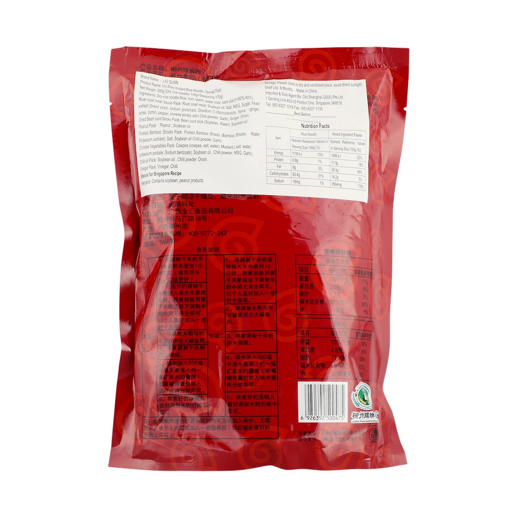 柳全柳州螺蛳粉300g