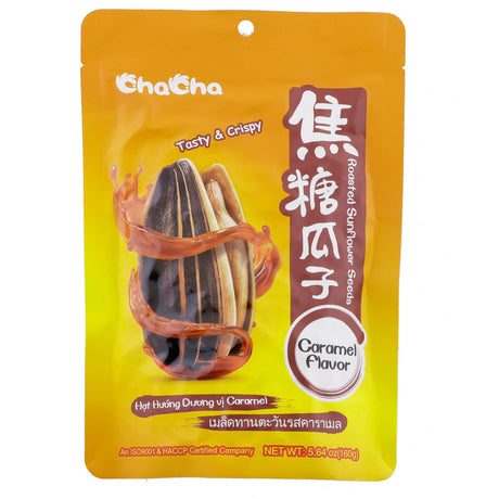 Cha Cha Sunfower Seed CARAMEL