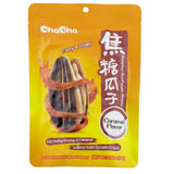 Cha Cha Sunfower Seed CARAMEL