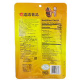 Cha Cha Sunfower Seed CARAMEL