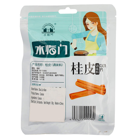 水临门桂皮