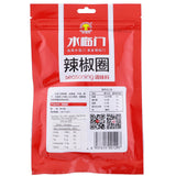 水临门辣椒圈