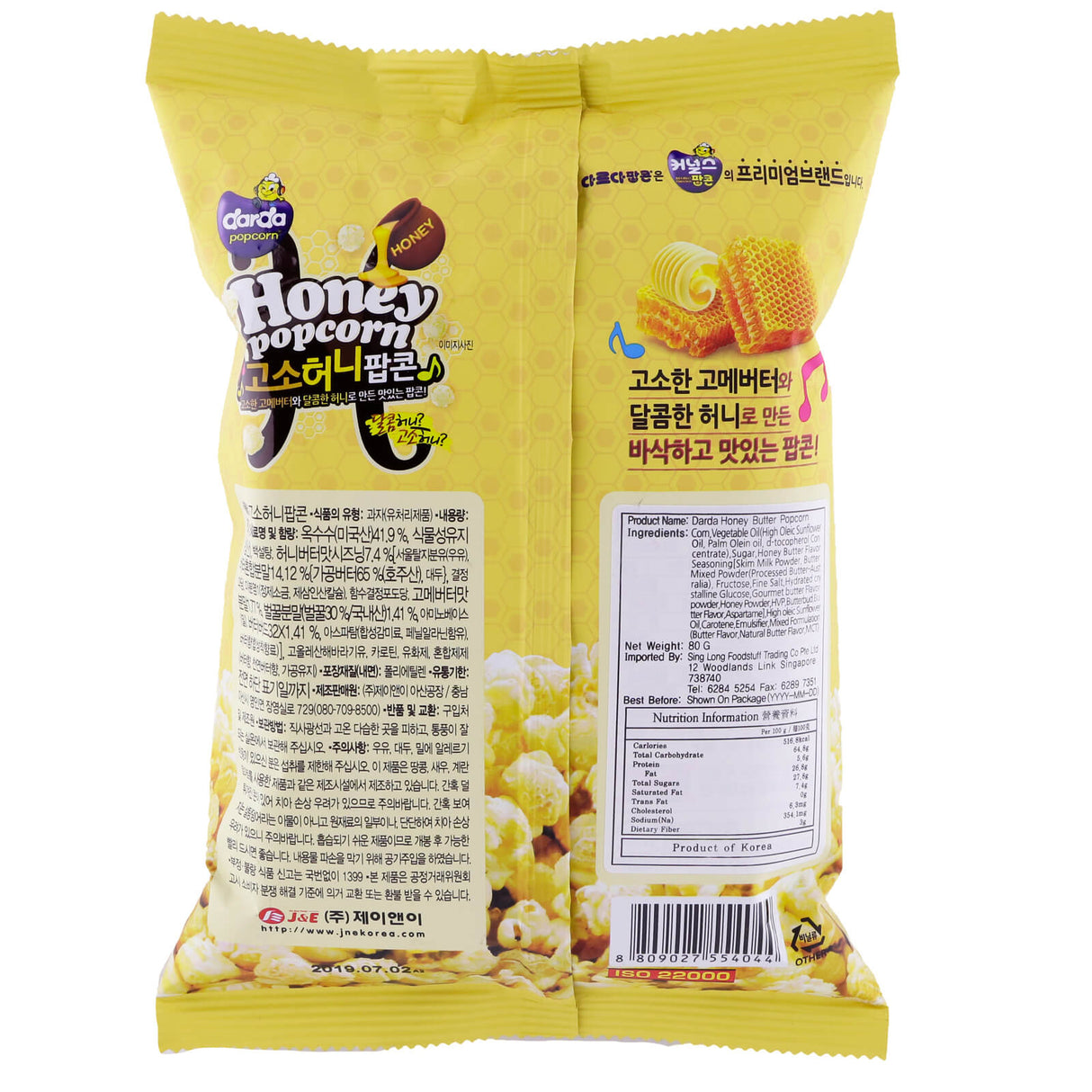 Honey Butter Popcorn
