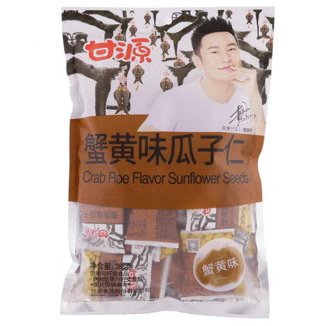 Sunflower Seeds 285g