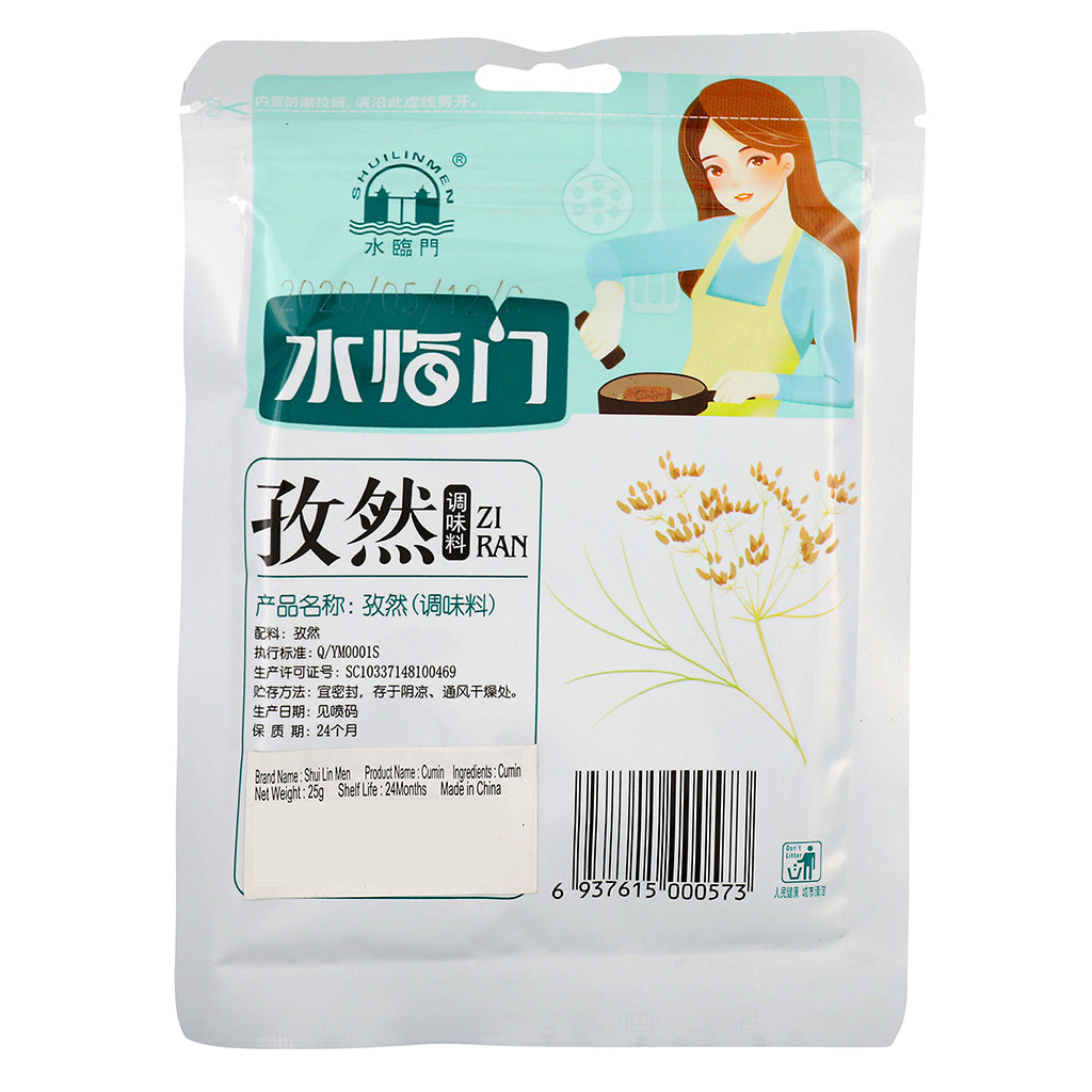 水临门孜然粒