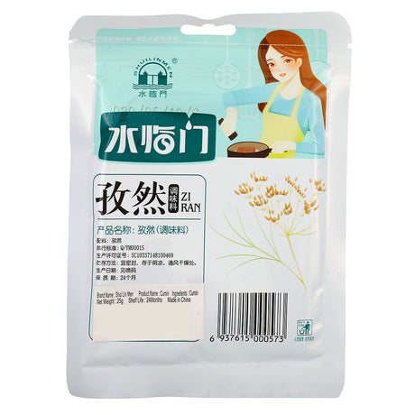 水临门孜然粒