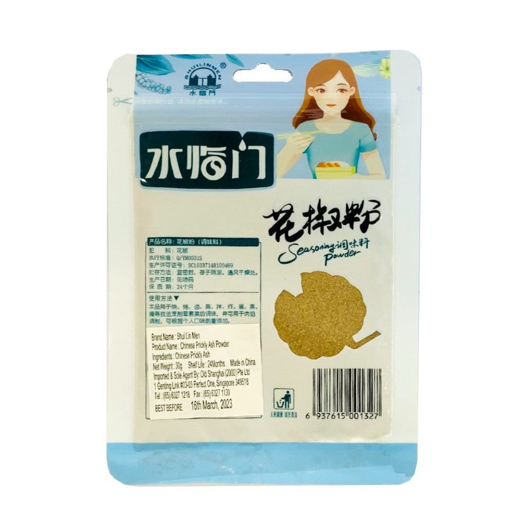 禾茵花椒粉