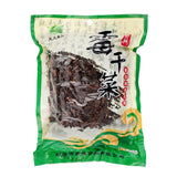 天天家园梅干菜