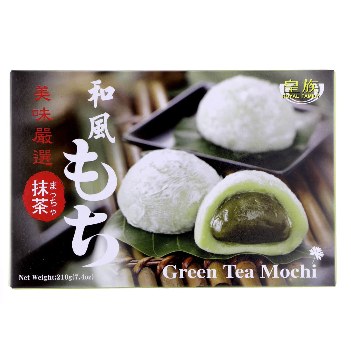 皇族和风抹茶麻糬