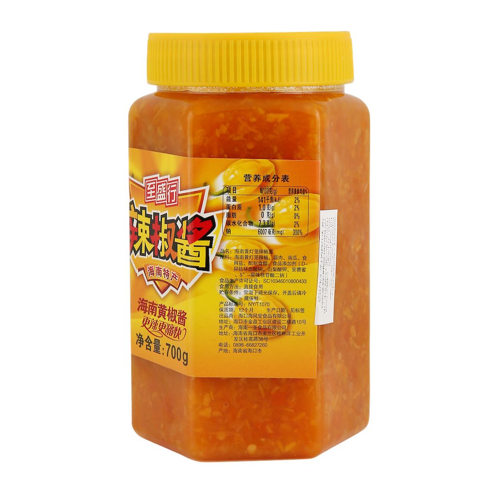 Capsicum Sauce