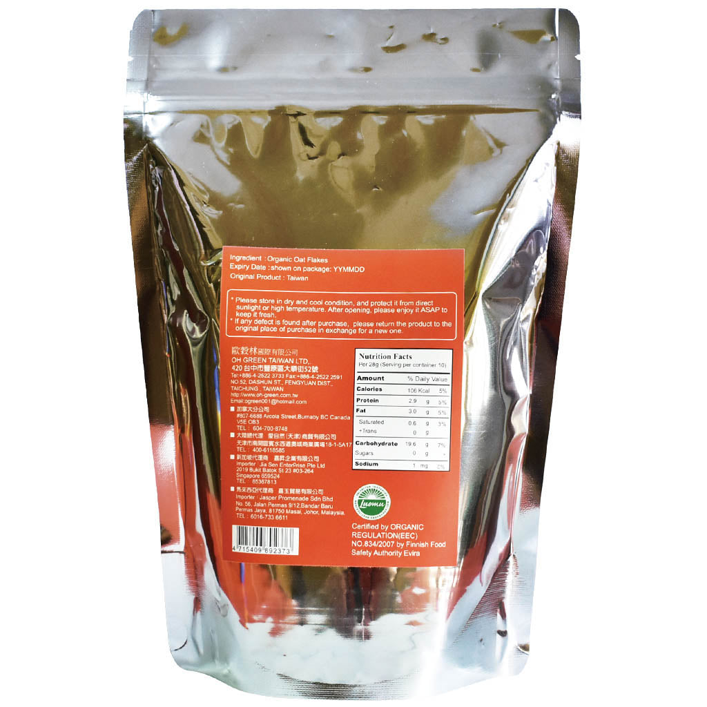 Instant Oat Flakes