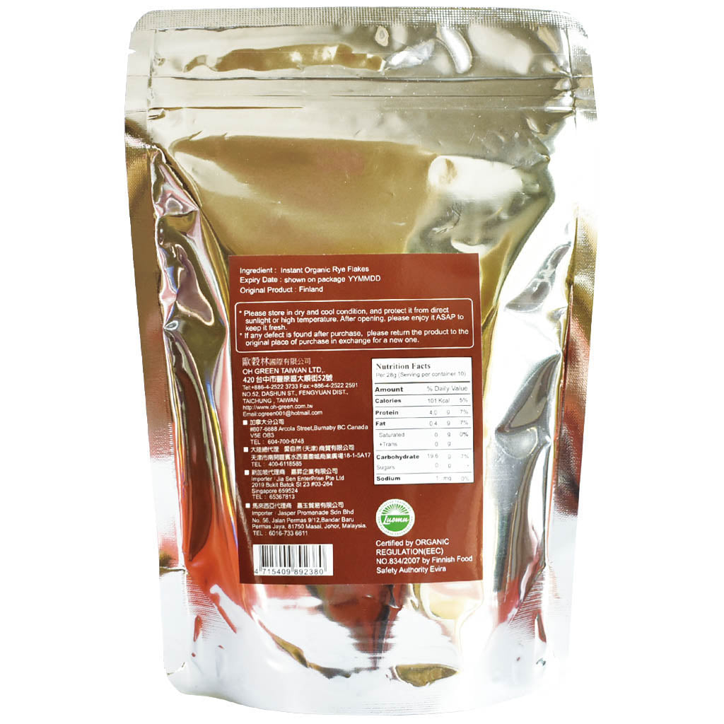 Instant Rye Flakes