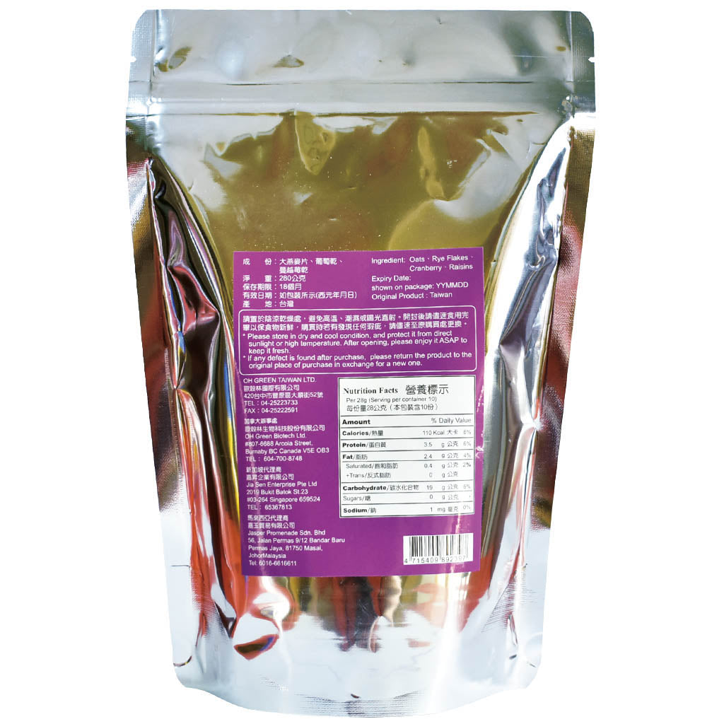 Instant Fruits Oatmeal