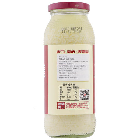 Glutinous Rice Wine 920g