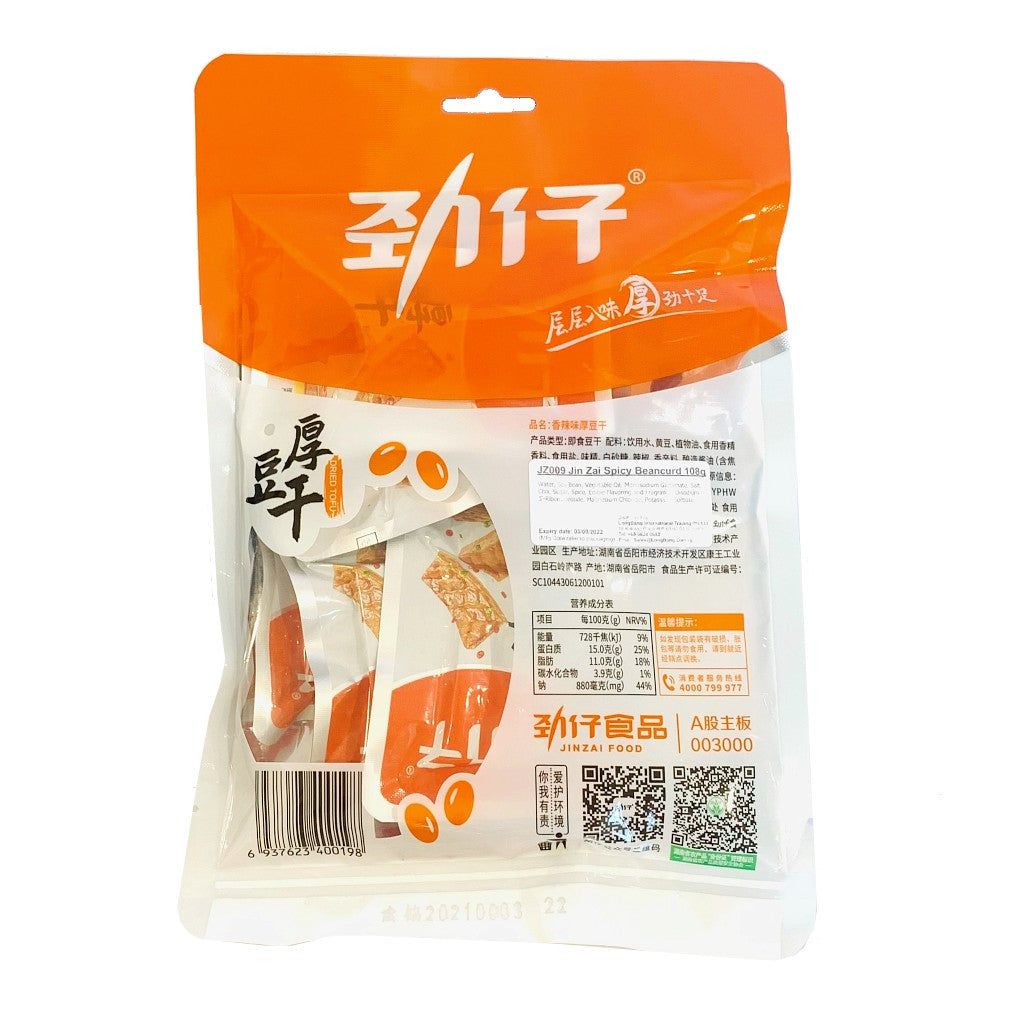 劲仔厚豆干香辣味 5袋装