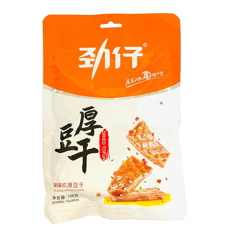 Jing Zai Mala Beancurd 5 Packs