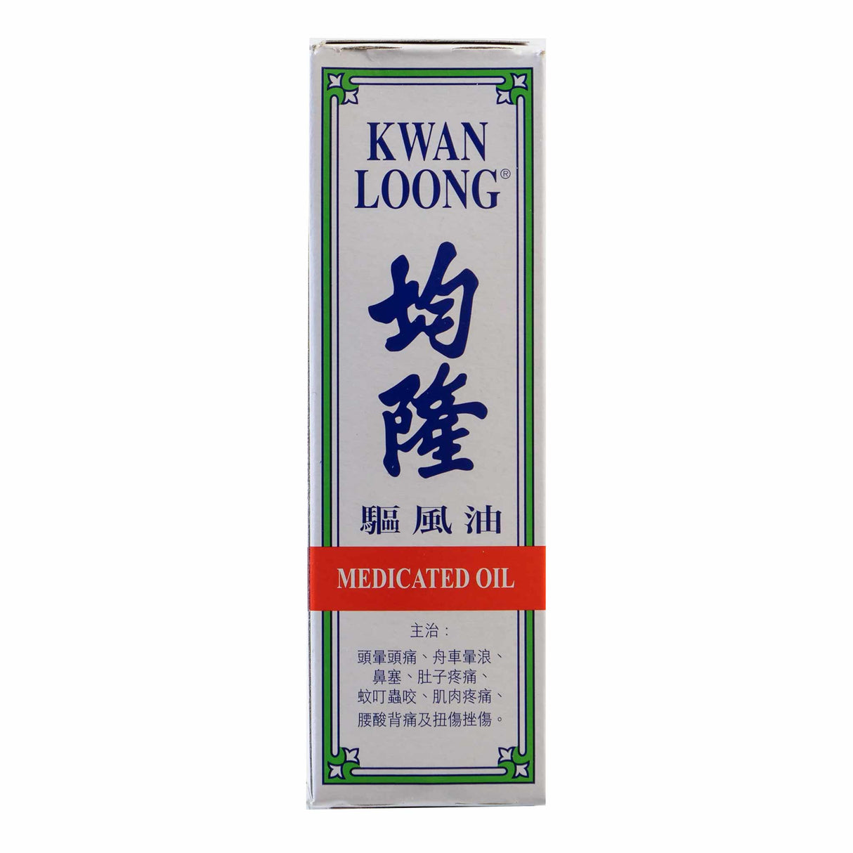 Kwan Loong Oil 57ml