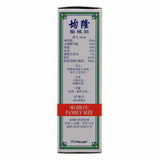 Kwan Loong Oil 57ml