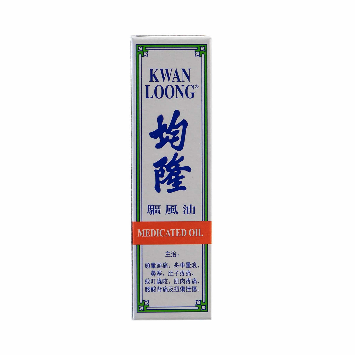 Kwan Loong Oil 15ml