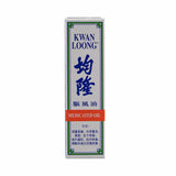 Kwan Loong Oil 15ml