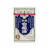 一号白花油 20ml