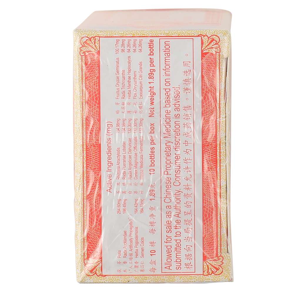 Po Chai Pills
