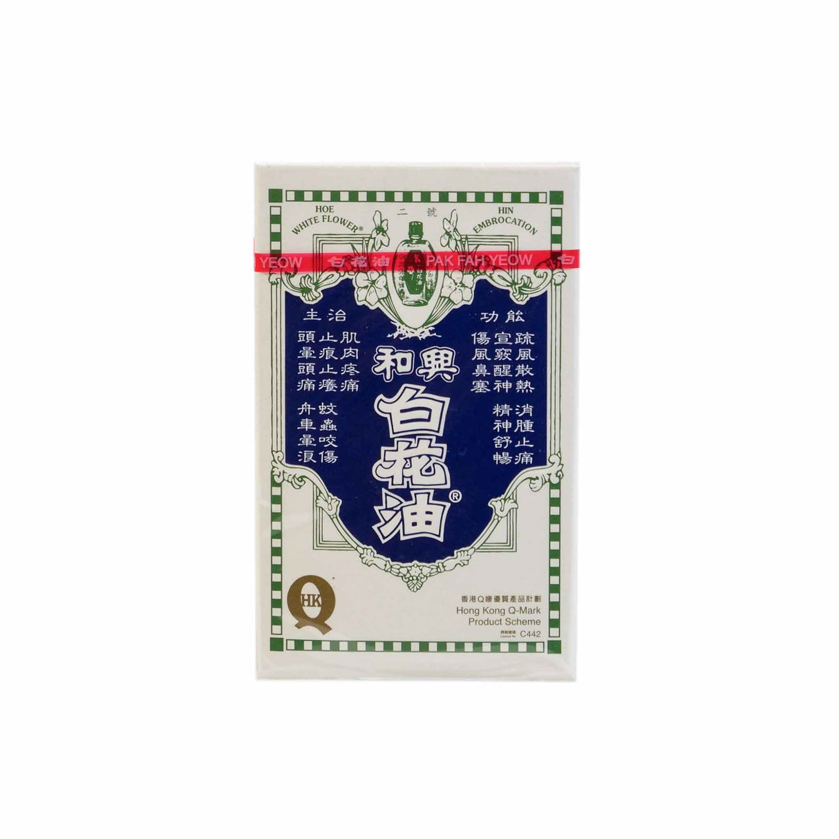 White Flower Oil 10ml