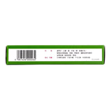 Muhi Mopiko Ointment