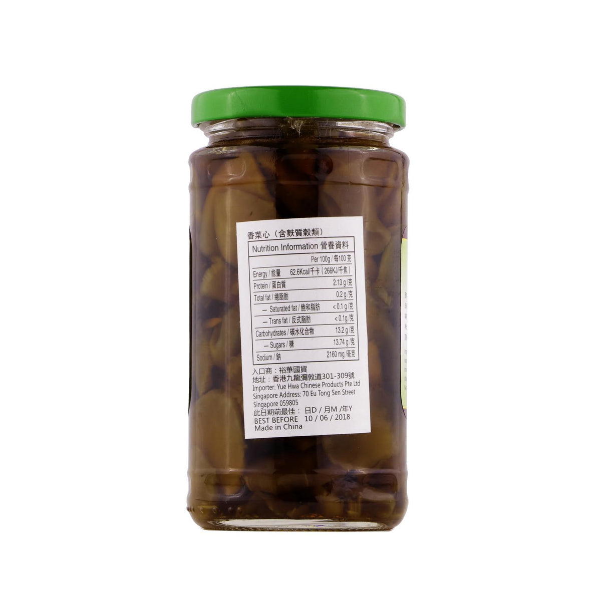 Pickled Lettuce