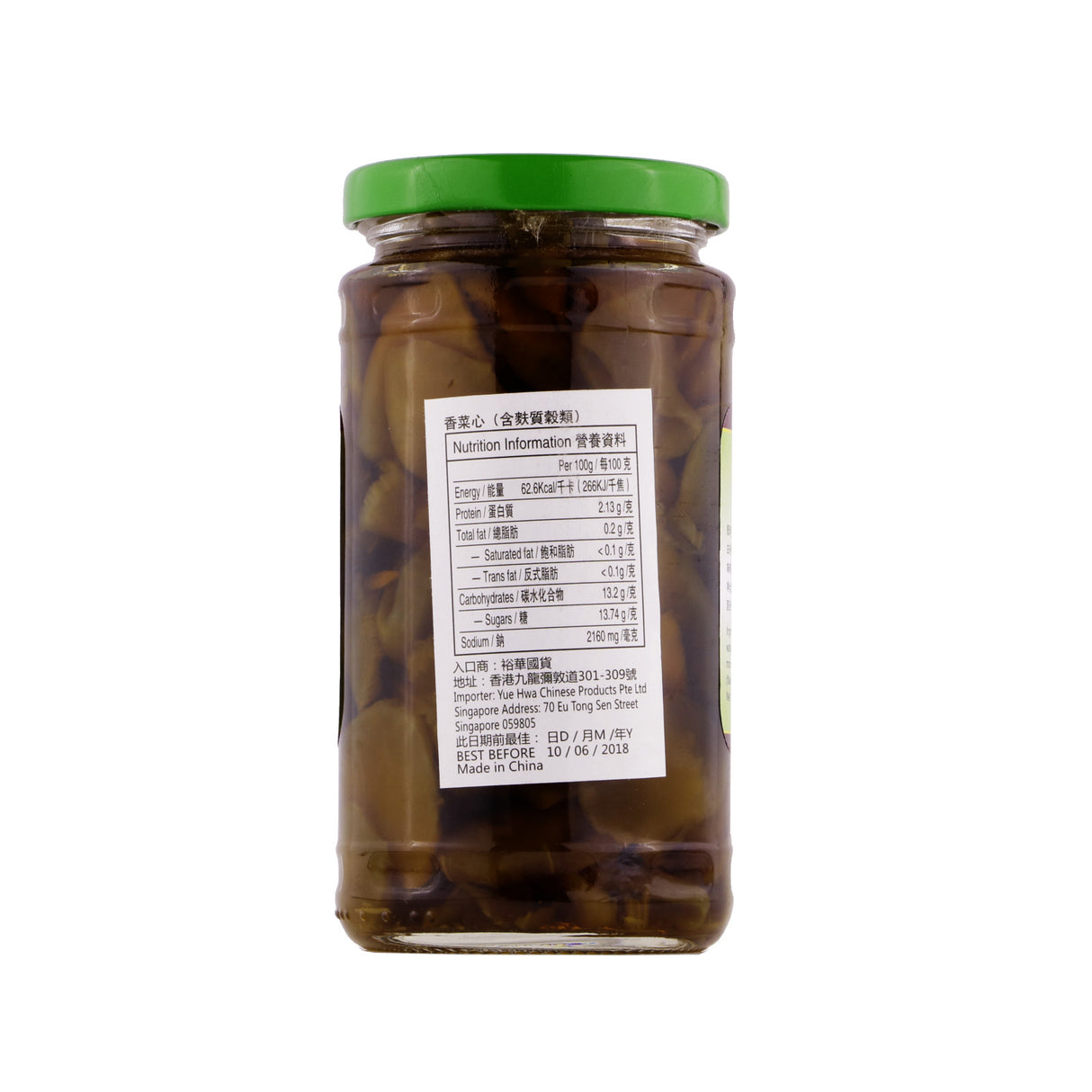 Pickled Lettuce