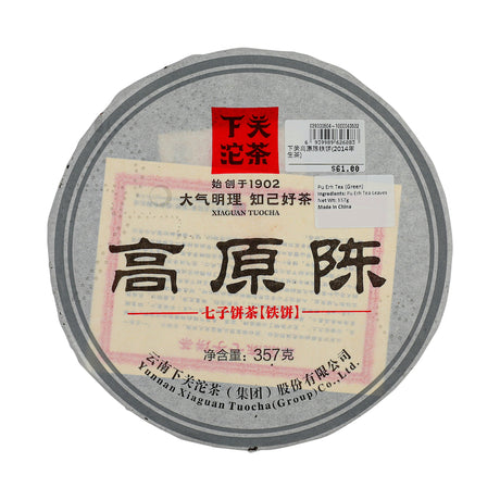Pu Erh Tea 2014 Year (green)
