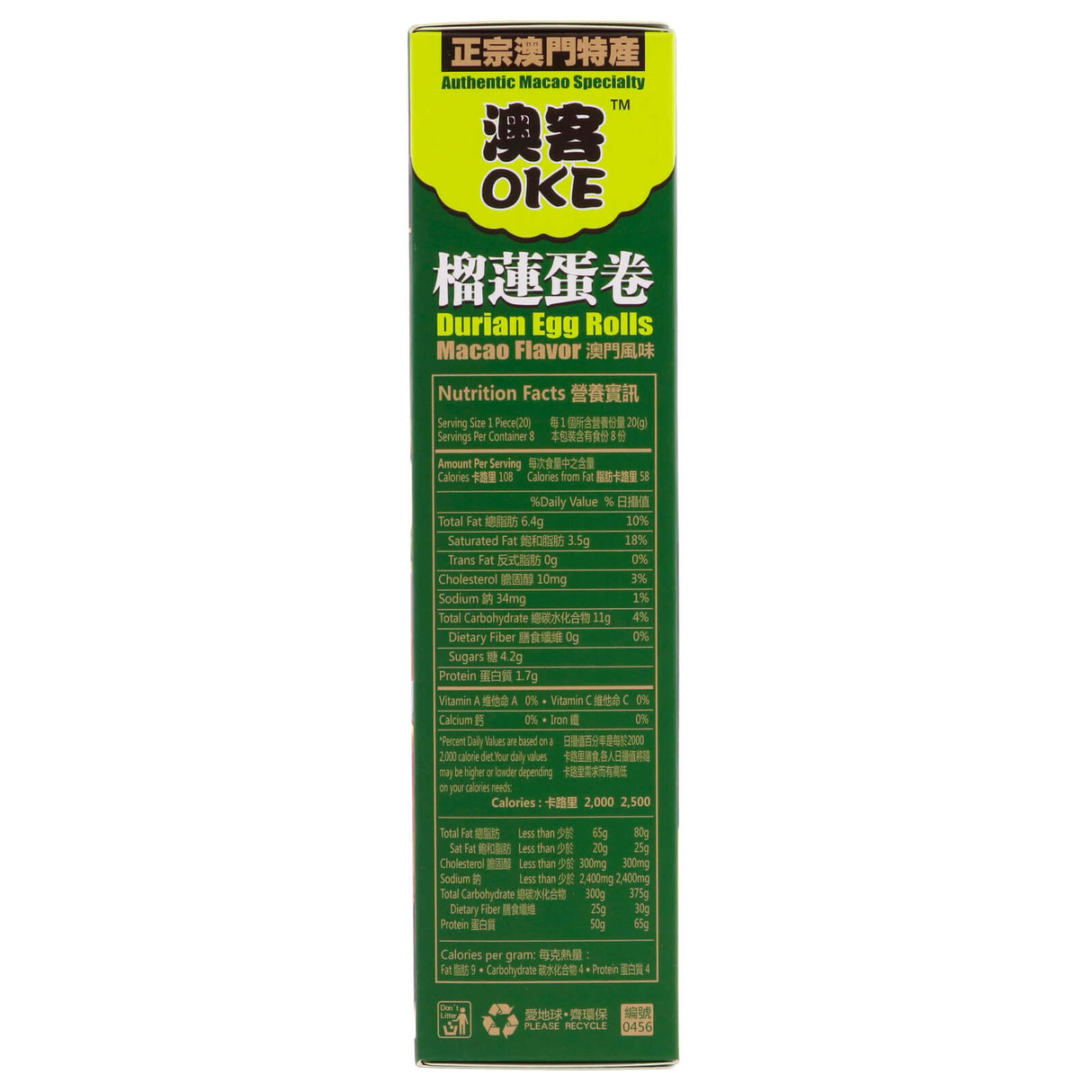 澳客牌榴莲蛋卷