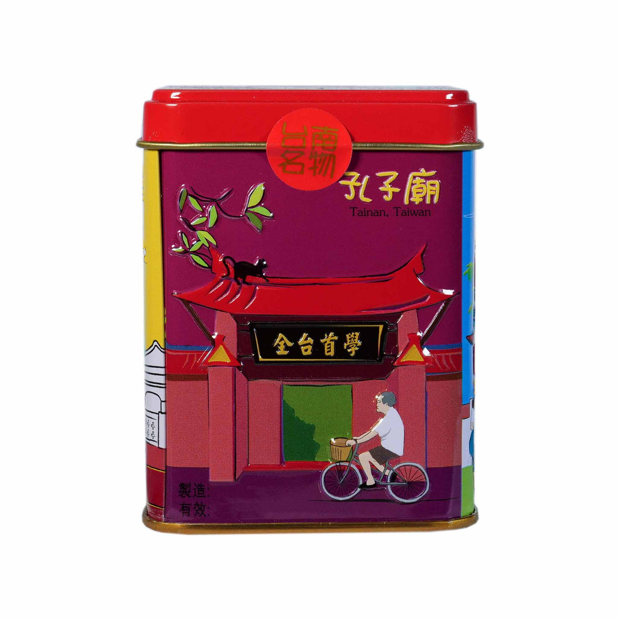 Preserved Pomelo
