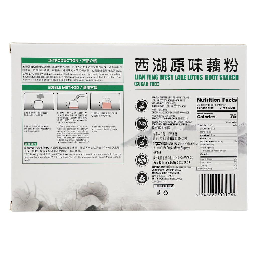 Lotus Root Powder