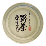 Black Tea
