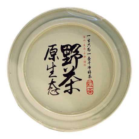 Black Tea
