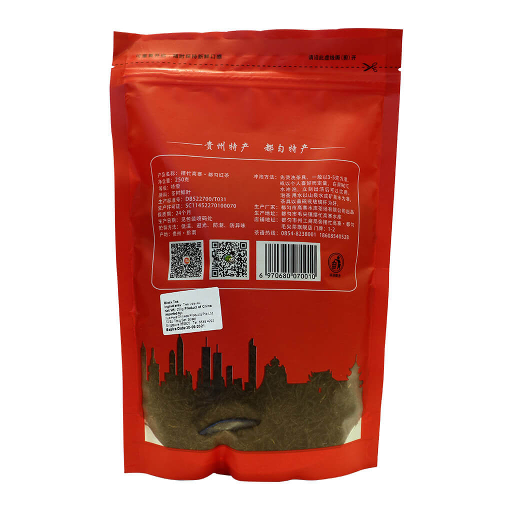 Black Tea